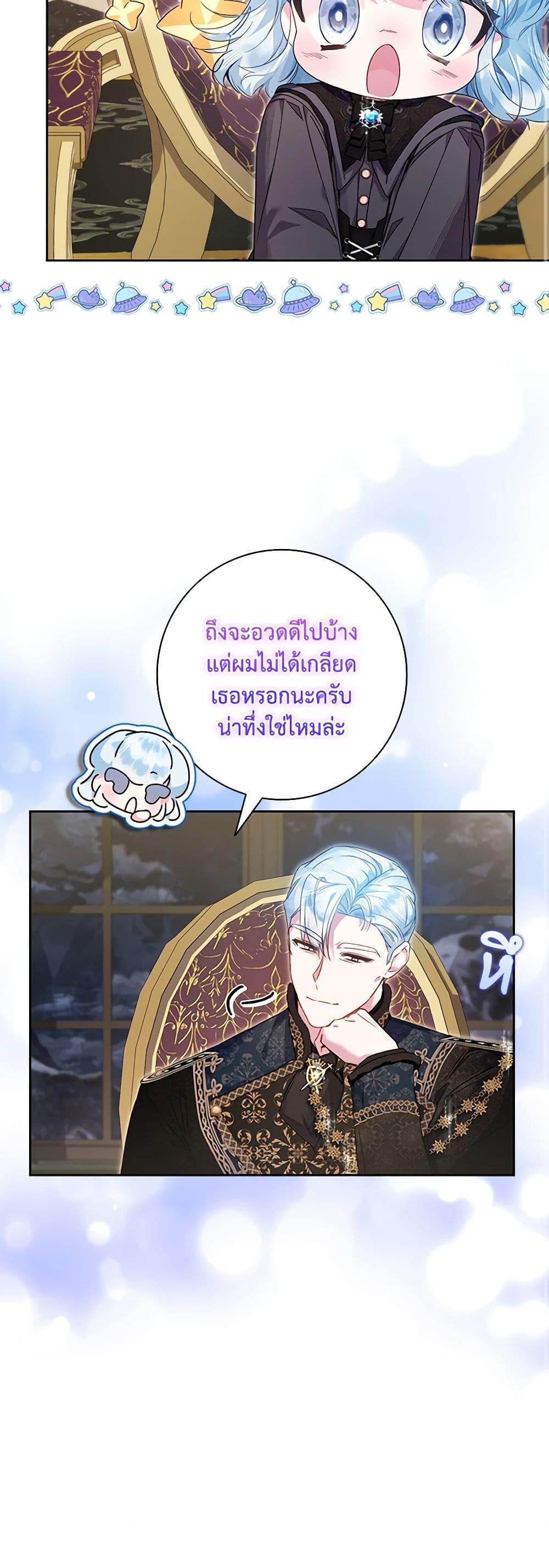 Manga-lc-com อ่านมังงะ อ่านการ์ตูน ออนไลน์ ฟรี Your Enemy in Your Past Life Was Your Father ตอนที่ 1 2 3 4 5 6 7 8 9 10 11 12 13 14 ฟรี ไม่มีโฆษณา Manga-lc - อ่าน มังงะ อ่าน การ์ตูน ออนไลน์ อ่านมังงะ ฟรี