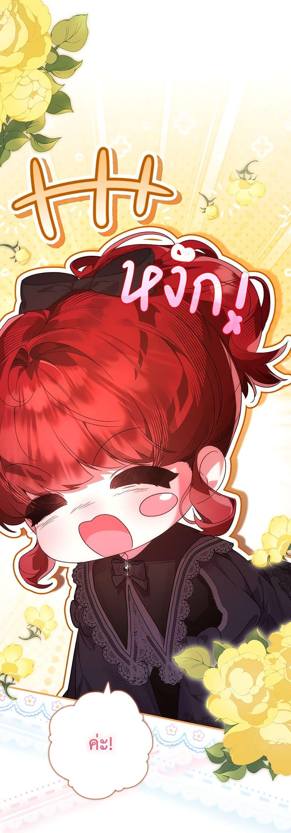 Manga-lc-com อ่านมังงะ อ่านการ์ตูน ออนไลน์ ฟรี Your Enemy in Your Past Life Was Your Father ตอนที่ 1 2 3 4 5 6 7 8 9 10 11 12 13 14 ฟรี ไม่มีโฆษณา Manga-lc - อ่าน มังงะ อ่าน การ์ตูน ออนไลน์ อ่านมังงะ ฟรี