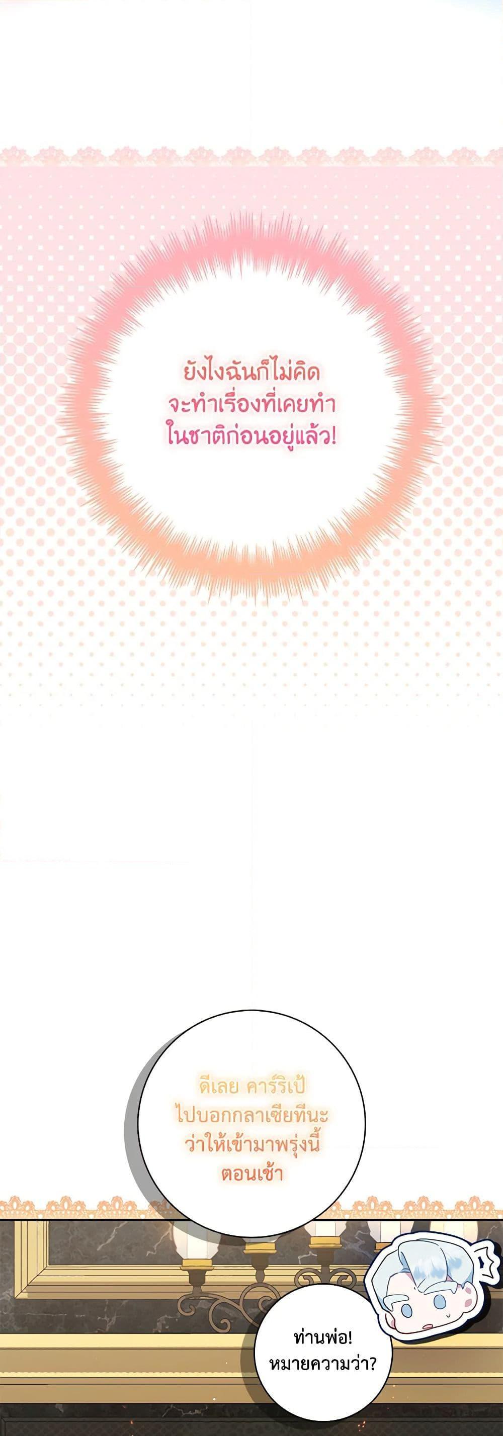 Manga-lc-com อ่านมังงะ อ่านการ์ตูน ออนไลน์ ฟรี Your Enemy in Your Past Life Was Your Father ตอนที่ 1 2 3 4 5 6 7 8 9 10 11 12 13 14 ฟรี ไม่มีโฆษณา Manga-lc - อ่าน มังงะ อ่าน การ์ตูน ออนไลน์ อ่านมังงะ ฟรี