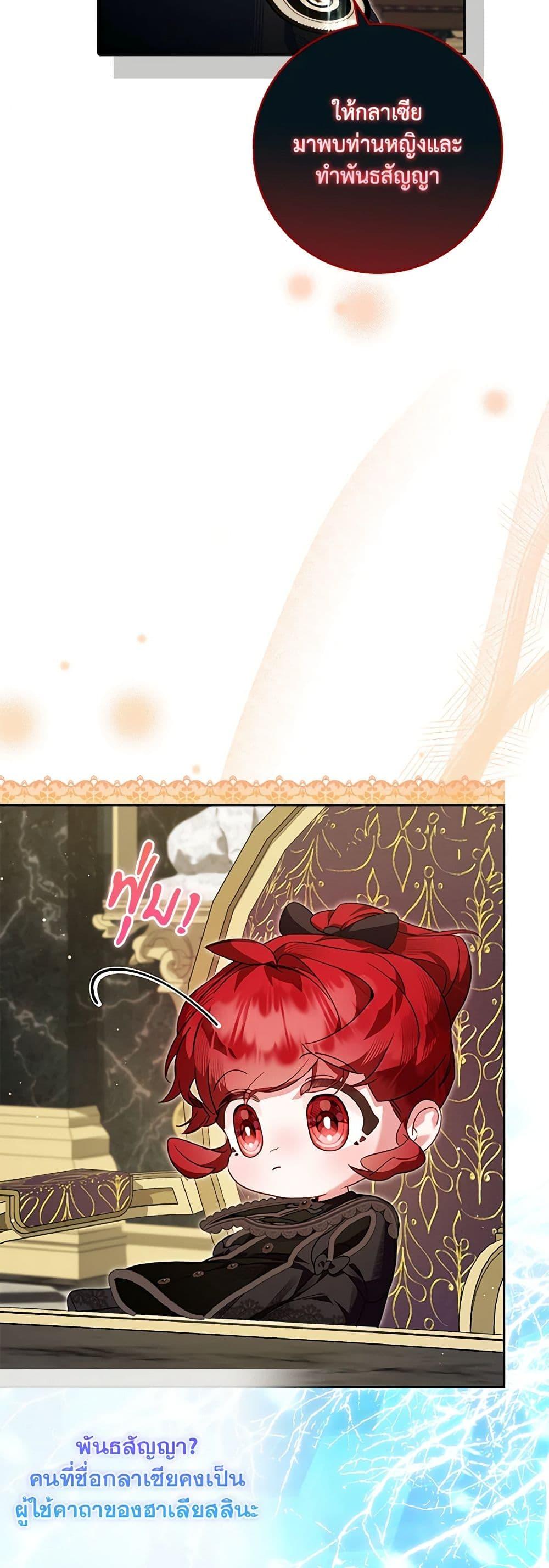 Manga-lc-com อ่านมังงะ อ่านการ์ตูน ออนไลน์ ฟรี Your Enemy in Your Past Life Was Your Father ตอนที่ 1 2 3 4 5 6 7 8 9 10 11 12 13 14 ฟรี ไม่มีโฆษณา Manga-lc - อ่าน มังงะ อ่าน การ์ตูน ออนไลน์ อ่านมังงะ ฟรี