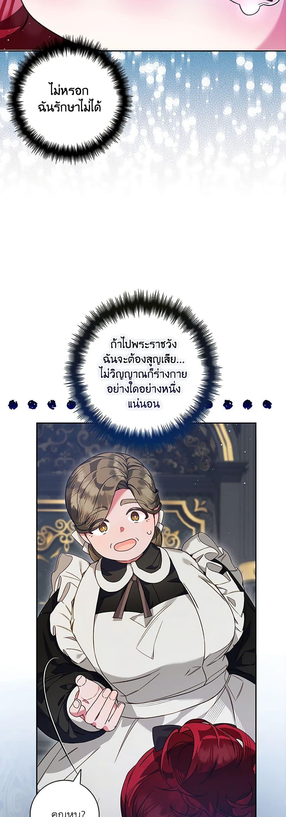 Manga-lc-com อ่านมังงะ อ่านการ์ตูน ออนไลน์ ฟรี Your Enemy in Your Past Life Was Your Father ตอนที่ 1 2 3 4 5 6 7 8 9 10 11 12 13 14 ฟรี ไม่มีโฆษณา Manga-lc - อ่าน มังงะ อ่าน การ์ตูน ออนไลน์ อ่านมังงะ ฟรี