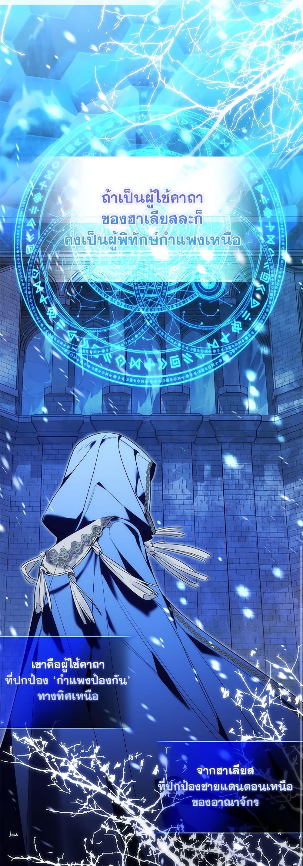 Manga-lc-com อ่านมังงะ อ่านการ์ตูน ออนไลน์ ฟรี Your Enemy in Your Past Life Was Your Father ตอนที่ 1 2 3 4 5 6 7 8 9 10 11 12 13 14 ฟรี ไม่มีโฆษณา Manga-lc - อ่าน มังงะ อ่าน การ์ตูน ออนไลน์ อ่านมังงะ ฟรี