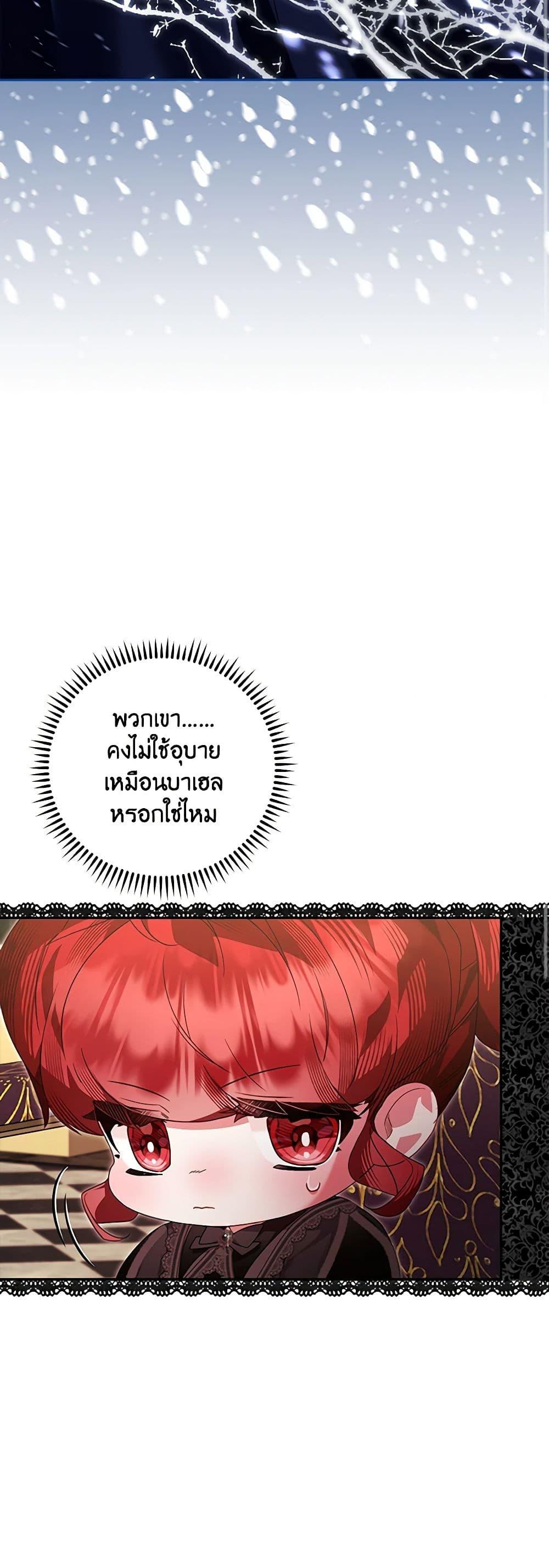 Manga-lc-com อ่านมังงะ อ่านการ์ตูน ออนไลน์ ฟรี Your Enemy in Your Past Life Was Your Father ตอนที่ 1 2 3 4 5 6 7 8 9 10 11 12 13 14 ฟรี ไม่มีโฆษณา Manga-lc - อ่าน มังงะ อ่าน การ์ตูน ออนไลน์ อ่านมังงะ ฟรี