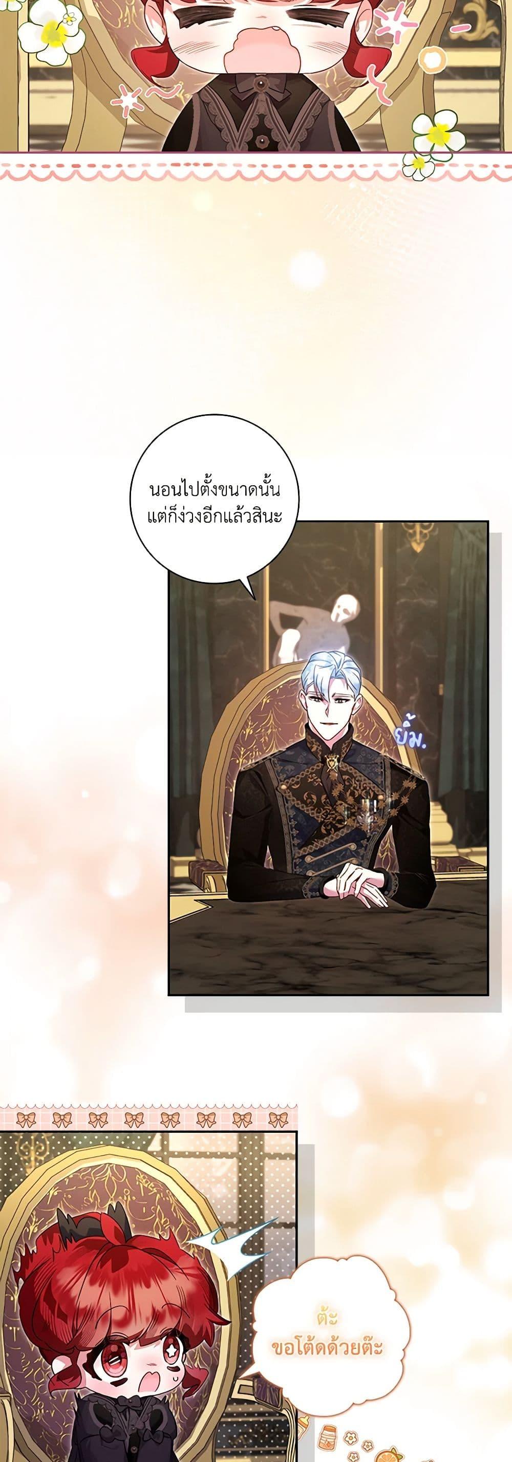 Manga-lc-com อ่านมังงะ อ่านการ์ตูน ออนไลน์ ฟรี Your Enemy in Your Past Life Was Your Father ตอนที่ 1 2 3 4 5 6 7 8 9 10 11 12 13 14 ฟรี ไม่มีโฆษณา Manga-lc - อ่าน มังงะ อ่าน การ์ตูน ออนไลน์ อ่านมังงะ ฟรี