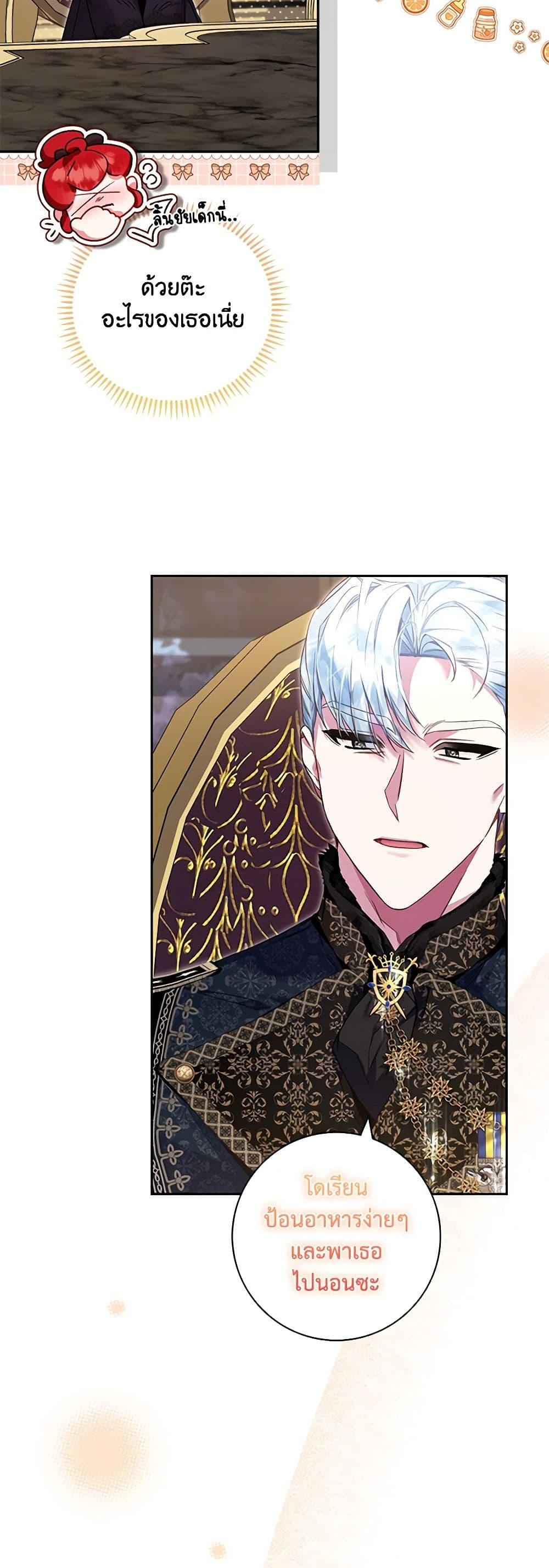 Manga-lc-com อ่านมังงะ อ่านการ์ตูน ออนไลน์ ฟรี Your Enemy in Your Past Life Was Your Father ตอนที่ 1 2 3 4 5 6 7 8 9 10 11 12 13 14 ฟรี ไม่มีโฆษณา Manga-lc - อ่าน มังงะ อ่าน การ์ตูน ออนไลน์ อ่านมังงะ ฟรี