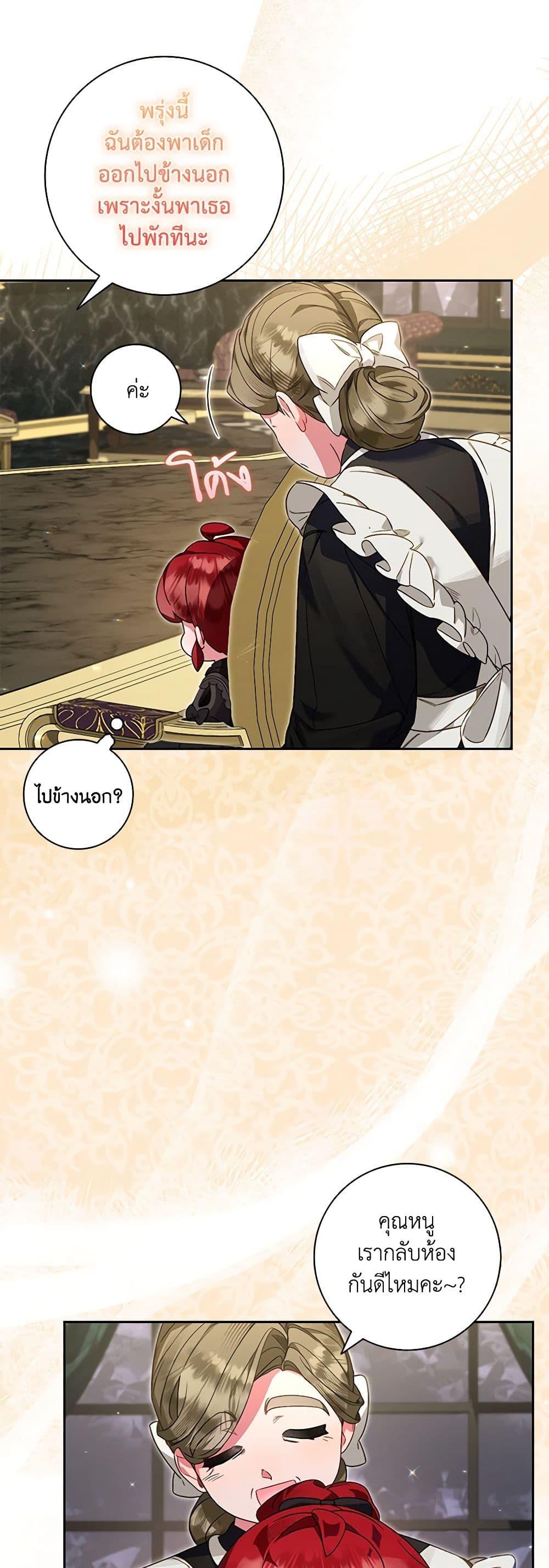 Manga-lc-com อ่านมังงะ อ่านการ์ตูน ออนไลน์ ฟรี Your Enemy in Your Past Life Was Your Father ตอนที่ 1 2 3 4 5 6 7 8 9 10 11 12 13 14 ฟรี ไม่มีโฆษณา Manga-lc - อ่าน มังงะ อ่าน การ์ตูน ออนไลน์ อ่านมังงะ ฟรี