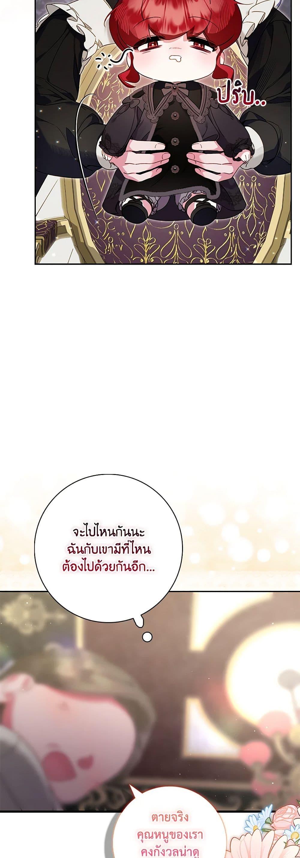 Manga-lc-com อ่านมังงะ อ่านการ์ตูน ออนไลน์ ฟรี Your Enemy in Your Past Life Was Your Father ตอนที่ 1 2 3 4 5 6 7 8 9 10 11 12 13 14 ฟรี ไม่มีโฆษณา Manga-lc - อ่าน มังงะ อ่าน การ์ตูน ออนไลน์ อ่านมังงะ ฟรี