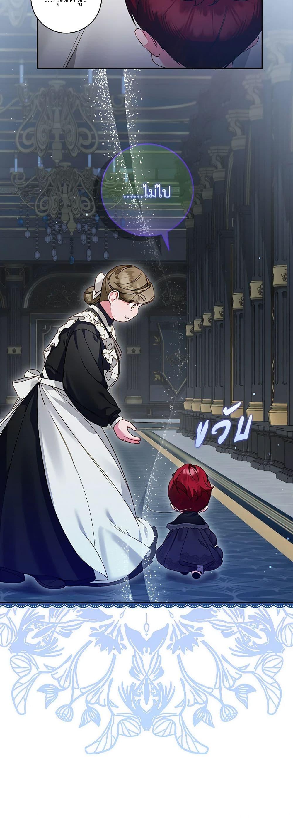 Manga-lc-com อ่านมังงะ อ่านการ์ตูน ออนไลน์ ฟรี Your Enemy in Your Past Life Was Your Father ตอนที่ 1 2 3 4 5 6 7 8 9 10 11 12 13 14 ฟรี ไม่มีโฆษณา Manga-lc - อ่าน มังงะ อ่าน การ์ตูน ออนไลน์ อ่านมังงะ ฟรี