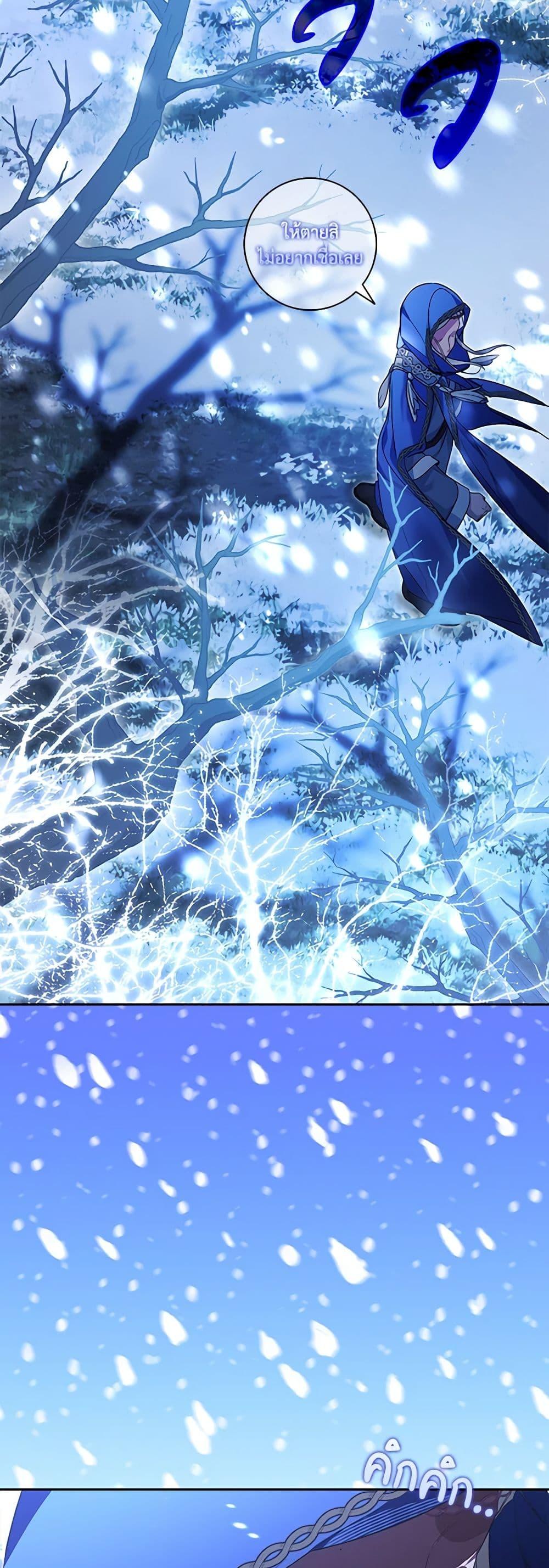 Manga-lc-com อ่านมังงะ อ่านการ์ตูน ออนไลน์ ฟรี Your Enemy in Your Past Life Was Your Father ตอนที่ 1 2 3 4 5 6 7 8 9 10 11 12 13 14 ฟรี ไม่มีโฆษณา Manga-lc - อ่าน มังงะ อ่าน การ์ตูน ออนไลน์ อ่านมังงะ ฟรี