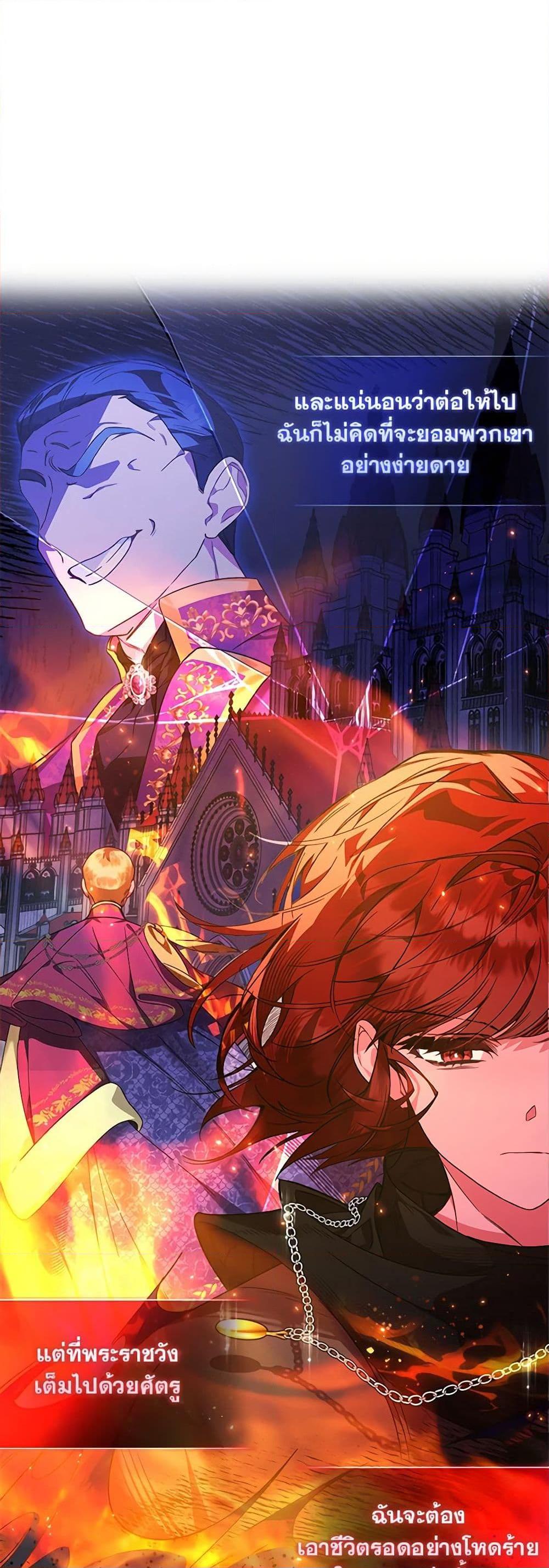 Manga-lc-com อ่านมังงะ อ่านการ์ตูน ออนไลน์ ฟรี Your Enemy in Your Past Life Was Your Father ตอนที่ 1 2 3 4 5 6 7 8 9 10 11 12 13 14 ฟรี ไม่มีโฆษณา Manga-lc - อ่าน มังงะ อ่าน การ์ตูน ออนไลน์ อ่านมังงะ ฟรี