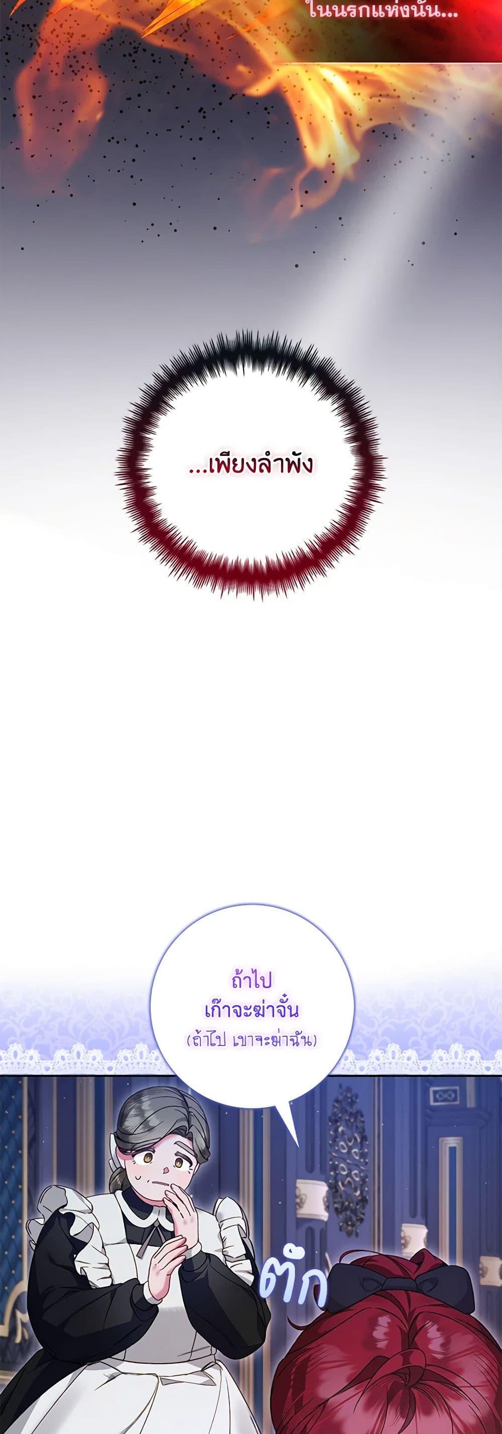 Manga-lc-com อ่านมังงะ อ่านการ์ตูน ออนไลน์ ฟรี Your Enemy in Your Past Life Was Your Father ตอนที่ 1 2 3 4 5 6 7 8 9 10 11 12 13 14 ฟรี ไม่มีโฆษณา Manga-lc - อ่าน มังงะ อ่าน การ์ตูน ออนไลน์ อ่านมังงะ ฟรี