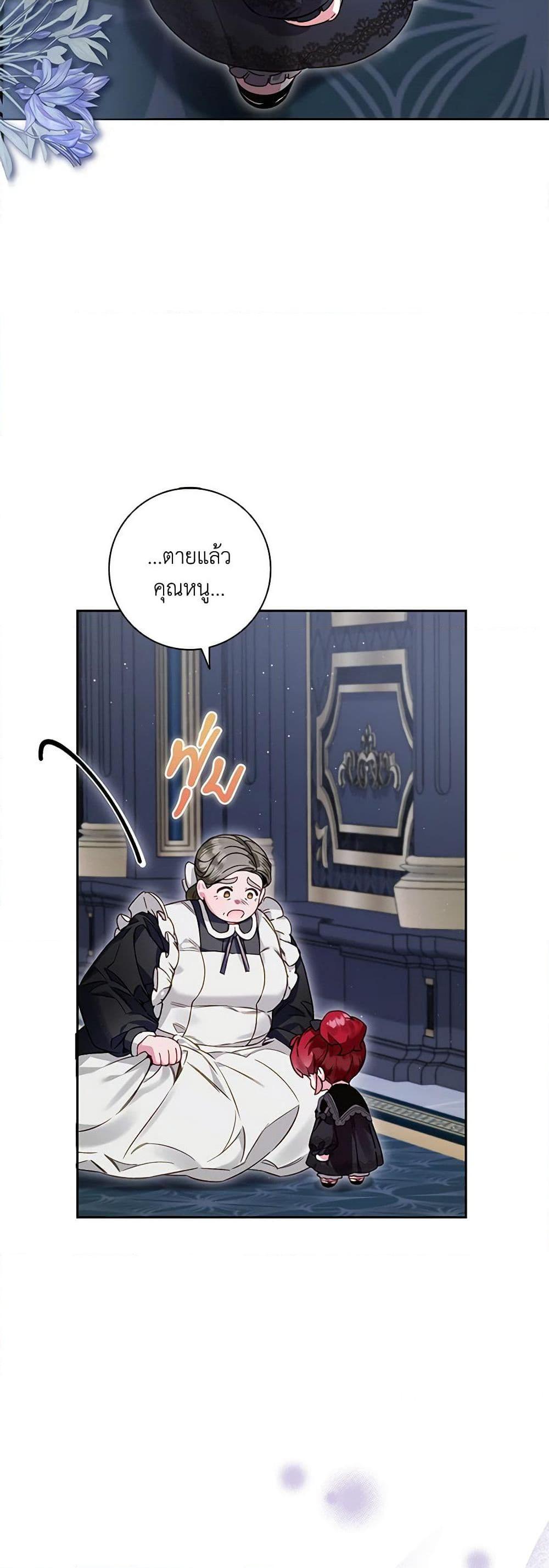 Manga-lc-com อ่านมังงะ อ่านการ์ตูน ออนไลน์ ฟรี Your Enemy in Your Past Life Was Your Father ตอนที่ 1 2 3 4 5 6 7 8 9 10 11 12 13 14 ฟรี ไม่มีโฆษณา Manga-lc - อ่าน มังงะ อ่าน การ์ตูน ออนไลน์ อ่านมังงะ ฟรี
