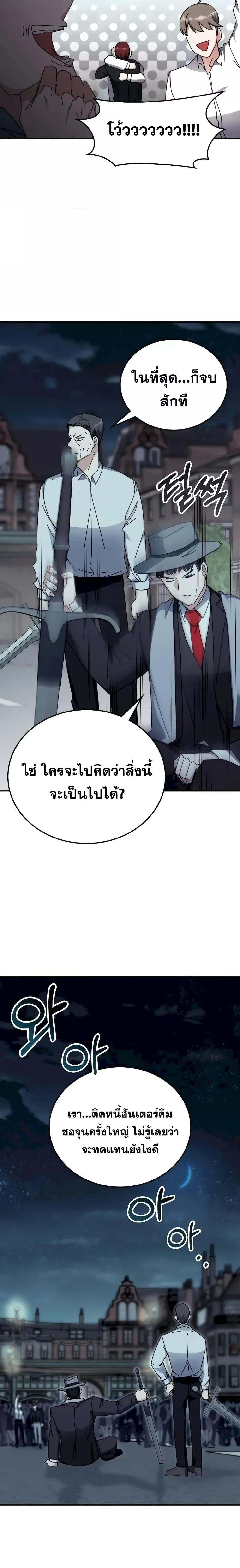 Manga-lc-com อ่านมังงะ อ่านการ์ตูน ออนไลน์ ฟรี TranscensionAc ตอนที่ 1 2 3 4 5 6 7 8 9 10 11 12 13 14 ฟรี ไม่มีโฆษณา Manga-lc - อ่าน มังงะ อ่าน การ์ตูน ออนไลน์ อ่านมังงะ ฟรี