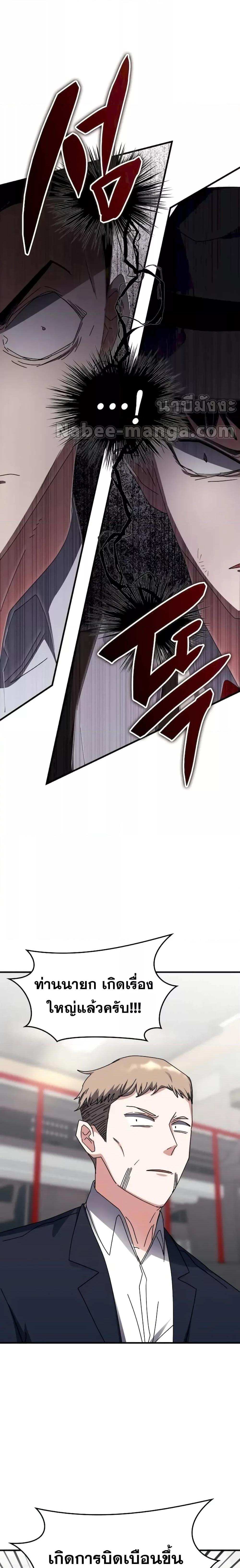 Manga-lc-com อ่านมังงะ อ่านการ์ตูน ออนไลน์ ฟรี TranscensionAc ตอนที่ 1 2 3 4 5 6 7 8 9 10 11 12 13 14 ฟรี ไม่มีโฆษณา Manga-lc - อ่าน มังงะ อ่าน การ์ตูน ออนไลน์ อ่านมังงะ ฟรี