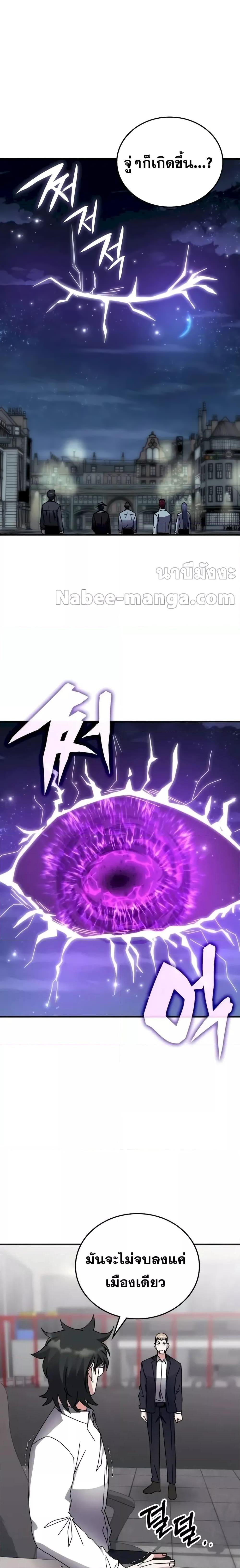 Manga-lc-com อ่านมังงะ อ่านการ์ตูน ออนไลน์ ฟรี TranscensionAc ตอนที่ 1 2 3 4 5 6 7 8 9 10 11 12 13 14 ฟรี ไม่มีโฆษณา Manga-lc - อ่าน มังงะ อ่าน การ์ตูน ออนไลน์ อ่านมังงะ ฟรี