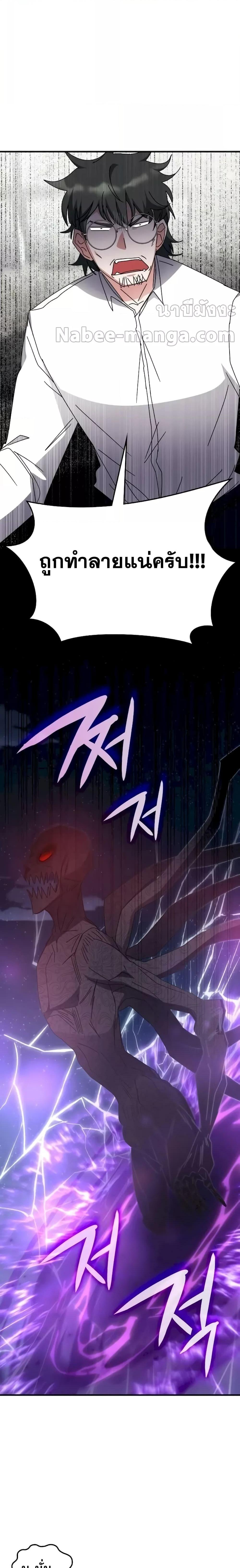 Manga-lc-com อ่านมังงะ อ่านการ์ตูน ออนไลน์ ฟรี TranscensionAc ตอนที่ 1 2 3 4 5 6 7 8 9 10 11 12 13 14 ฟรี ไม่มีโฆษณา Manga-lc - อ่าน มังงะ อ่าน การ์ตูน ออนไลน์ อ่านมังงะ ฟรี