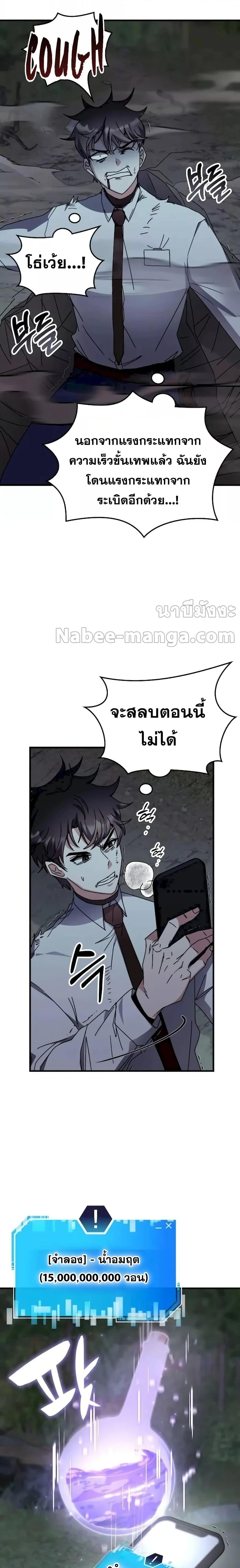 Manga-lc-com อ่านมังงะ อ่านการ์ตูน ออนไลน์ ฟรี TranscensionAc ตอนที่ 1 2 3 4 5 6 7 8 9 10 11 12 13 14 ฟรี ไม่มีโฆษณา Manga-lc - อ่าน มังงะ อ่าน การ์ตูน ออนไลน์ อ่านมังงะ ฟรี