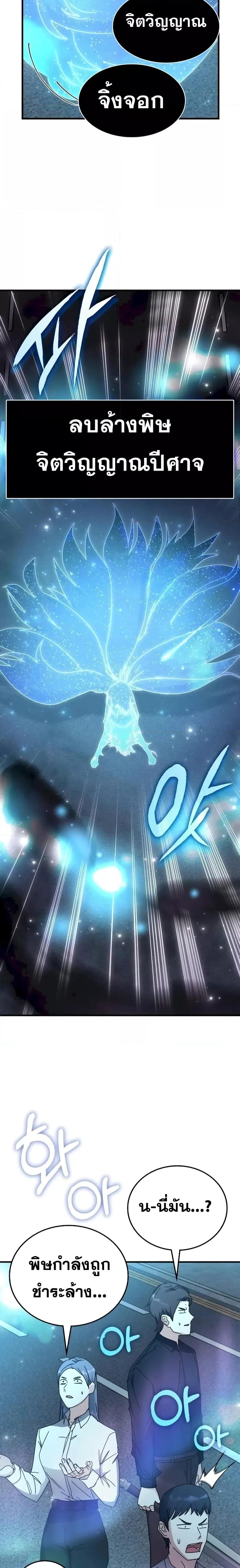 Manga-lc-com อ่านมังงะ อ่านการ์ตูน ออนไลน์ ฟรี TranscensionAc ตอนที่ 1 2 3 4 5 6 7 8 9 10 11 12 13 14 ฟรี ไม่มีโฆษณา Manga-lc - อ่าน มังงะ อ่าน การ์ตูน ออนไลน์ อ่านมังงะ ฟรี