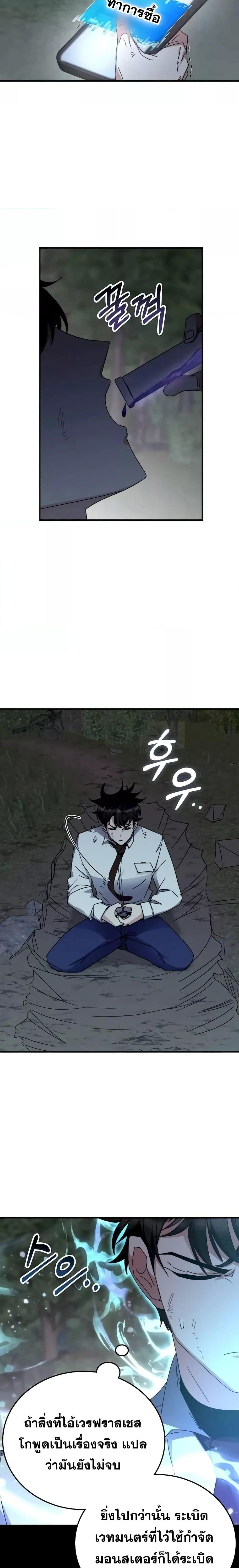 Manga-lc-com อ่านมังงะ อ่านการ์ตูน ออนไลน์ ฟรี TranscensionAc ตอนที่ 1 2 3 4 5 6 7 8 9 10 11 12 13 14 ฟรี ไม่มีโฆษณา Manga-lc - อ่าน มังงะ อ่าน การ์ตูน ออนไลน์ อ่านมังงะ ฟรี