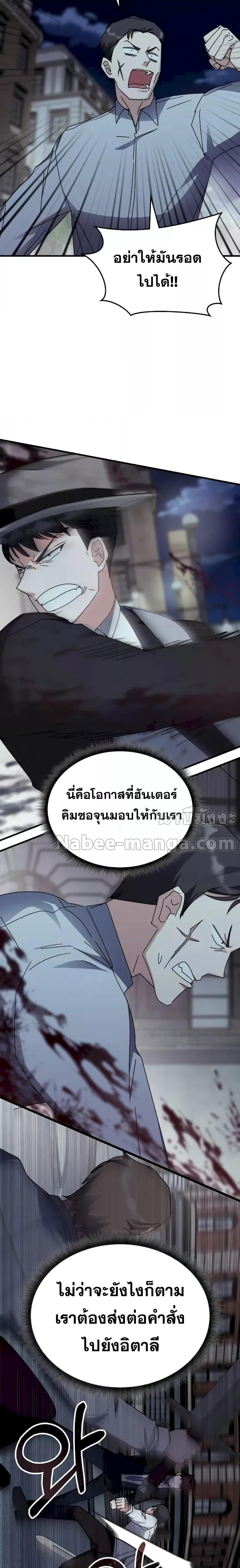 Manga-lc-com อ่านมังงะ อ่านการ์ตูน ออนไลน์ ฟรี TranscensionAc ตอนที่ 1 2 3 4 5 6 7 8 9 10 11 12 13 14 ฟรี ไม่มีโฆษณา Manga-lc - อ่าน มังงะ อ่าน การ์ตูน ออนไลน์ อ่านมังงะ ฟรี