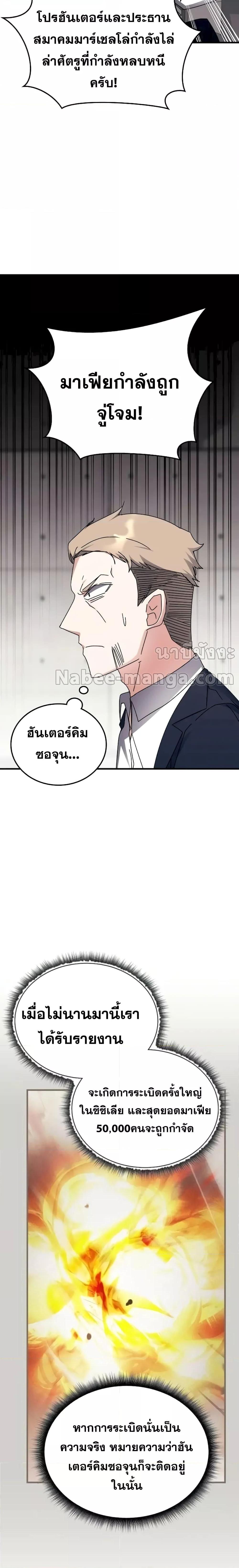 Manga-lc-com อ่านมังงะ อ่านการ์ตูน ออนไลน์ ฟรี TranscensionAc ตอนที่ 1 2 3 4 5 6 7 8 9 10 11 12 13 14 ฟรี ไม่มีโฆษณา Manga-lc - อ่าน มังงะ อ่าน การ์ตูน ออนไลน์ อ่านมังงะ ฟรี