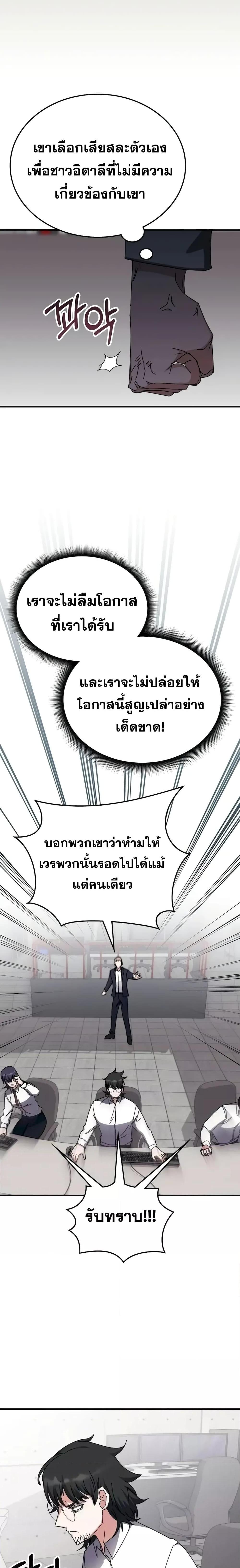 Manga-lc-com อ่านมังงะ อ่านการ์ตูน ออนไลน์ ฟรี TranscensionAc ตอนที่ 1 2 3 4 5 6 7 8 9 10 11 12 13 14 ฟรี ไม่มีโฆษณา Manga-lc - อ่าน มังงะ อ่าน การ์ตูน ออนไลน์ อ่านมังงะ ฟรี