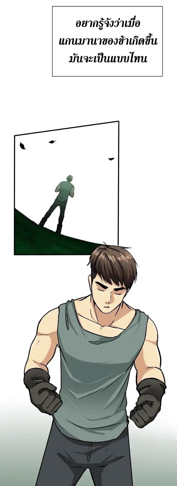 Manga-lc-com อ่านมังงะ อ่านการ์ตูน ออนไลน์ ฟรี The Beginning After the End ตอนที่ 1 2 3 4 5 6 7 8 9 10 11 12 13 14 ฟรี ไม่มีโฆษณา Manga-lc - อ่าน มังงะ อ่าน การ์ตูน ออนไลน์ อ่านมังงะ ฟรี