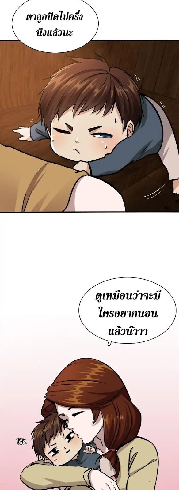 Manga-lc-com อ่านมังงะ อ่านการ์ตูน ออนไลน์ ฟรี The Beginning After the End ตอนที่ 1 2 3 4 5 6 7 8 9 10 11 12 13 14 ฟรี ไม่มีโฆษณา Manga-lc - อ่าน มังงะ อ่าน การ์ตูน ออนไลน์ อ่านมังงะ ฟรี