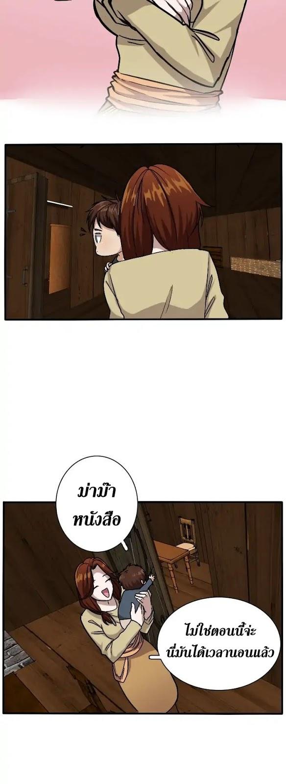 Manga-lc-com อ่านมังงะ อ่านการ์ตูน ออนไลน์ ฟรี The Beginning After the End ตอนที่ 1 2 3 4 5 6 7 8 9 10 11 12 13 14 ฟรี ไม่มีโฆษณา Manga-lc - อ่าน มังงะ อ่าน การ์ตูน ออนไลน์ อ่านมังงะ ฟรี