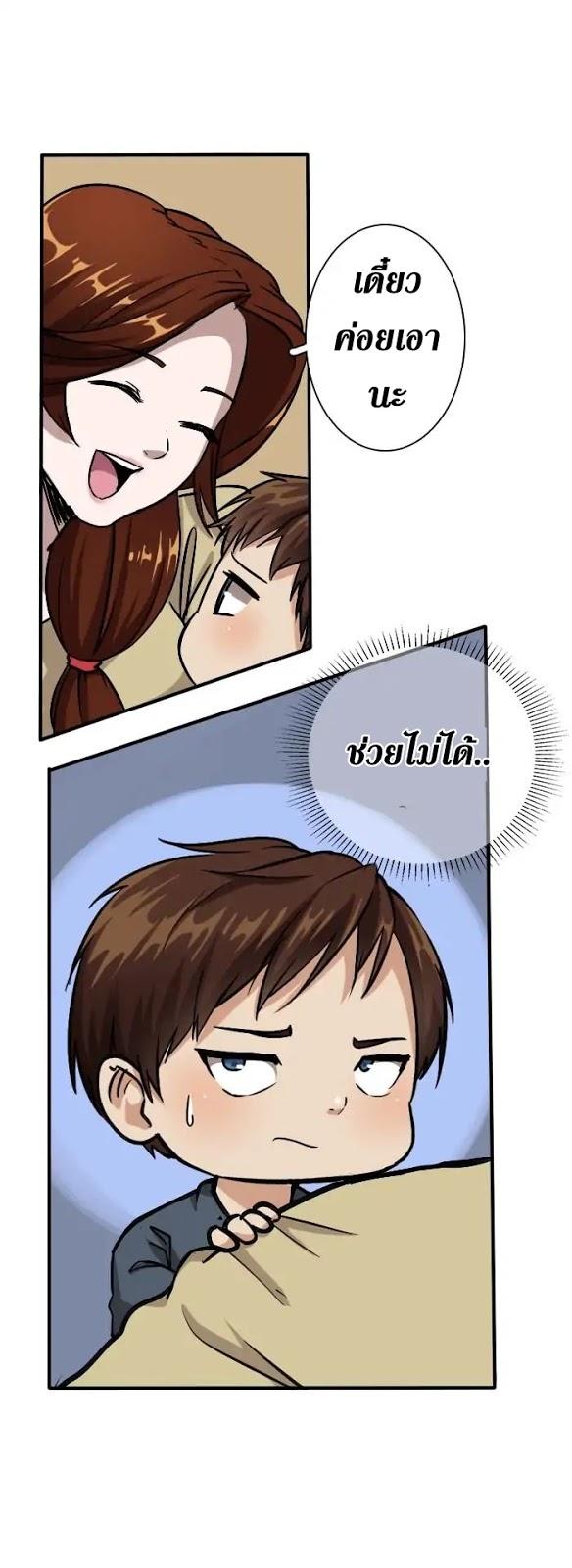 Manga-lc-com อ่านมังงะ อ่านการ์ตูน ออนไลน์ ฟรี The Beginning After the End ตอนที่ 1 2 3 4 5 6 7 8 9 10 11 12 13 14 ฟรี ไม่มีโฆษณา Manga-lc - อ่าน มังงะ อ่าน การ์ตูน ออนไลน์ อ่านมังงะ ฟรี