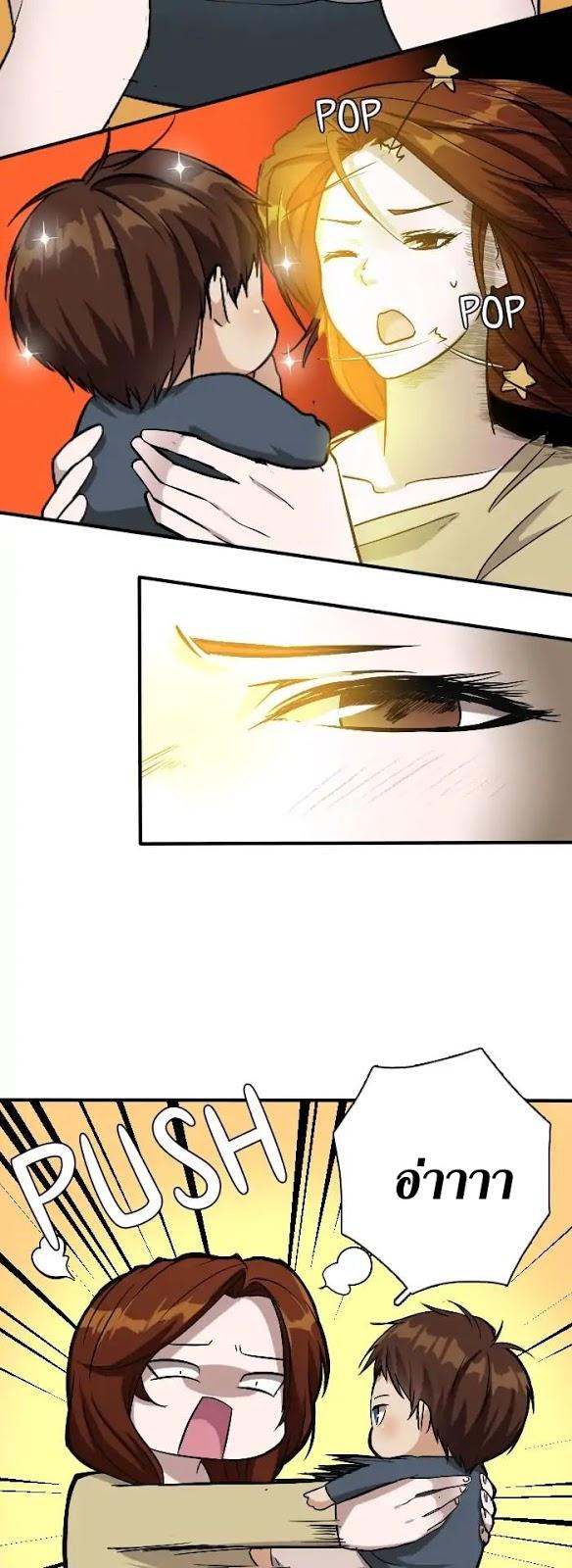 Manga-lc-com อ่านมังงะ อ่านการ์ตูน ออนไลน์ ฟรี The Beginning After the End ตอนที่ 1 2 3 4 5 6 7 8 9 10 11 12 13 14 ฟรี ไม่มีโฆษณา Manga-lc - อ่าน มังงะ อ่าน การ์ตูน ออนไลน์ อ่านมังงะ ฟรี