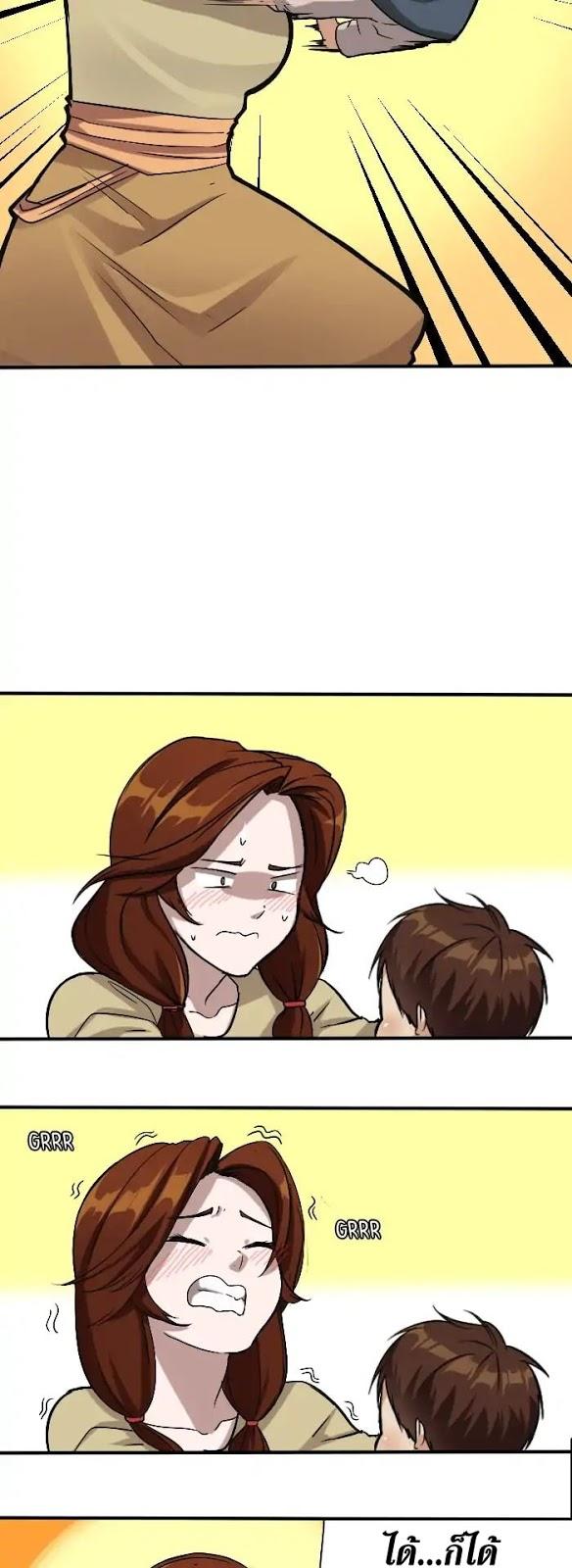 Manga-lc-com อ่านมังงะ อ่านการ์ตูน ออนไลน์ ฟรี The Beginning After the End ตอนที่ 1 2 3 4 5 6 7 8 9 10 11 12 13 14 ฟรี ไม่มีโฆษณา Manga-lc - อ่าน มังงะ อ่าน การ์ตูน ออนไลน์ อ่านมังงะ ฟรี