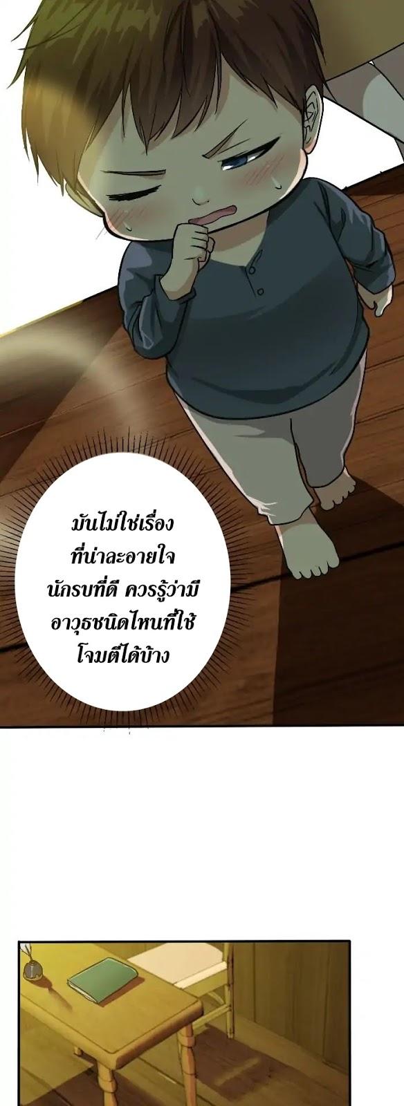 Manga-lc-com อ่านมังงะ อ่านการ์ตูน ออนไลน์ ฟรี The Beginning After the End ตอนที่ 1 2 3 4 5 6 7 8 9 10 11 12 13 14 ฟรี ไม่มีโฆษณา Manga-lc - อ่าน มังงะ อ่าน การ์ตูน ออนไลน์ อ่านมังงะ ฟรี