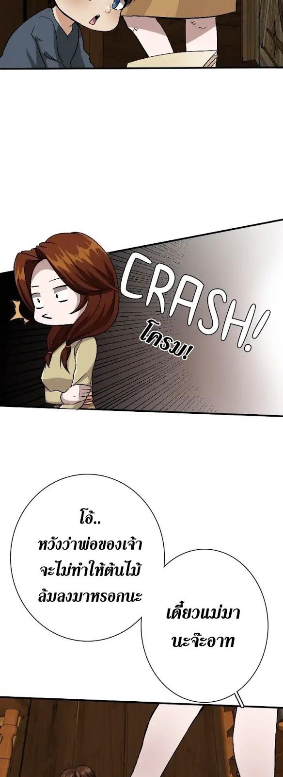 Manga-lc-com อ่านมังงะ อ่านการ์ตูน ออนไลน์ ฟรี The Beginning After the End ตอนที่ 1 2 3 4 5 6 7 8 9 10 11 12 13 14 ฟรี ไม่มีโฆษณา Manga-lc - อ่าน มังงะ อ่าน การ์ตูน ออนไลน์ อ่านมังงะ ฟรี