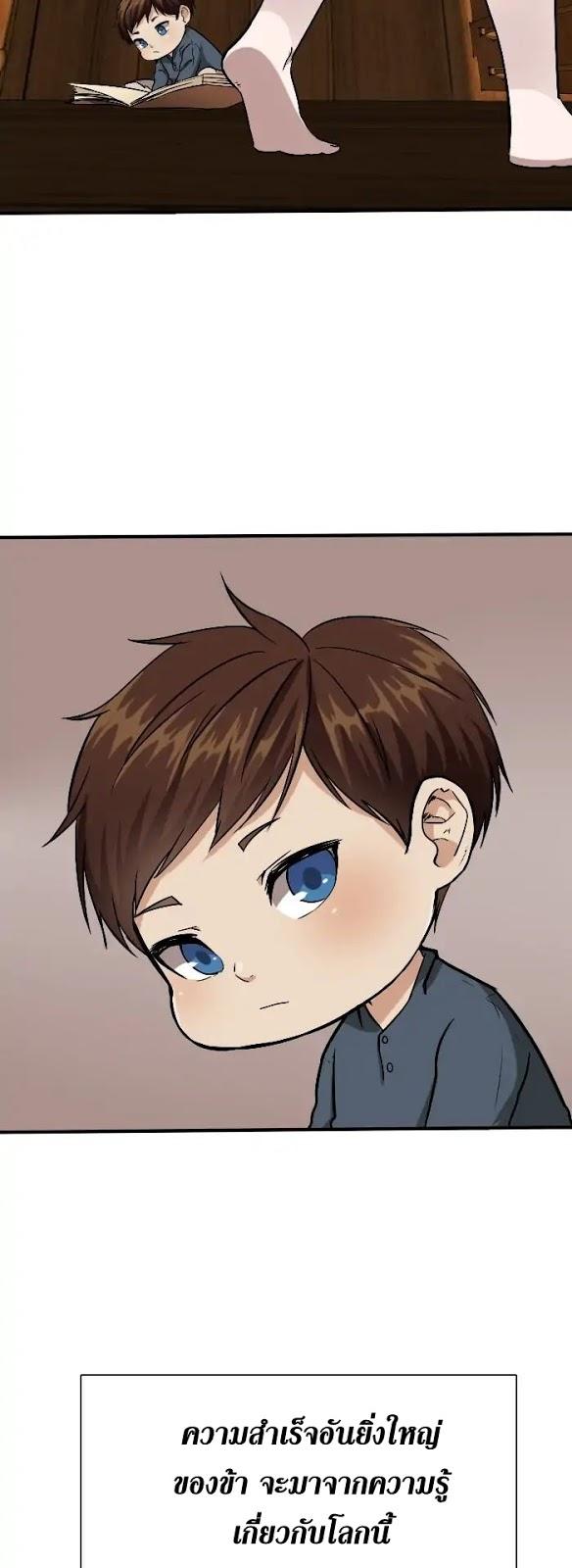 Manga-lc-com อ่านมังงะ อ่านการ์ตูน ออนไลน์ ฟรี The Beginning After the End ตอนที่ 1 2 3 4 5 6 7 8 9 10 11 12 13 14 ฟรี ไม่มีโฆษณา Manga-lc - อ่าน มังงะ อ่าน การ์ตูน ออนไลน์ อ่านมังงะ ฟรี
