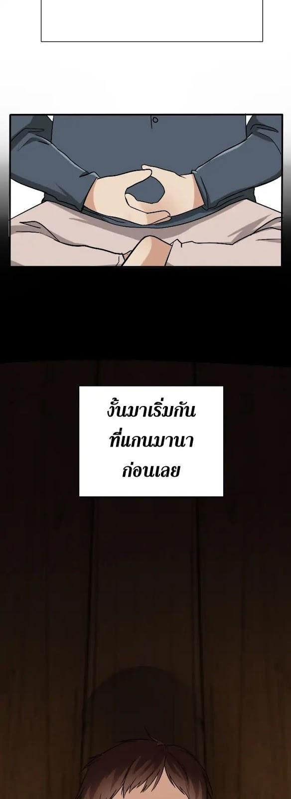 Manga-lc-com อ่านมังงะ อ่านการ์ตูน ออนไลน์ ฟรี The Beginning After the End ตอนที่ 1 2 3 4 5 6 7 8 9 10 11 12 13 14 ฟรี ไม่มีโฆษณา Manga-lc - อ่าน มังงะ อ่าน การ์ตูน ออนไลน์ อ่านมังงะ ฟรี