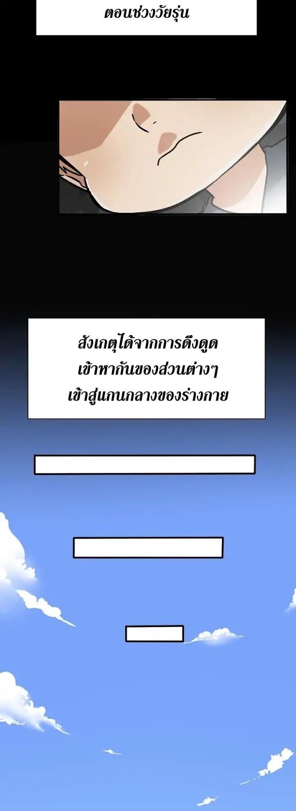 Manga-lc-com อ่านมังงะ อ่านการ์ตูน ออนไลน์ ฟรี The Beginning After the End ตอนที่ 1 2 3 4 5 6 7 8 9 10 11 12 13 14 ฟรี ไม่มีโฆษณา Manga-lc - อ่าน มังงะ อ่าน การ์ตูน ออนไลน์ อ่านมังงะ ฟรี