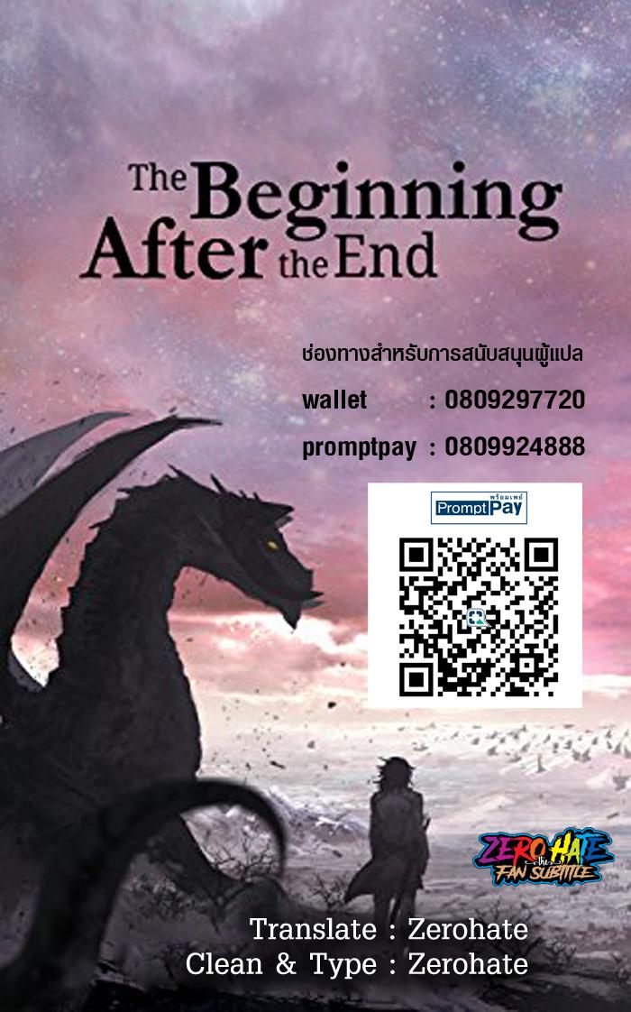 Manga-lc-com อ่านมังงะ อ่านการ์ตูน ออนไลน์ ฟรี The Beginning After the End ตอนที่ 1 2 3 4 5 6 7 8 9 10 11 12 13 14 ฟรี ไม่มีโฆษณา Manga-lc - อ่าน มังงะ อ่าน การ์ตูน ออนไลน์ อ่านมังงะ ฟรี
