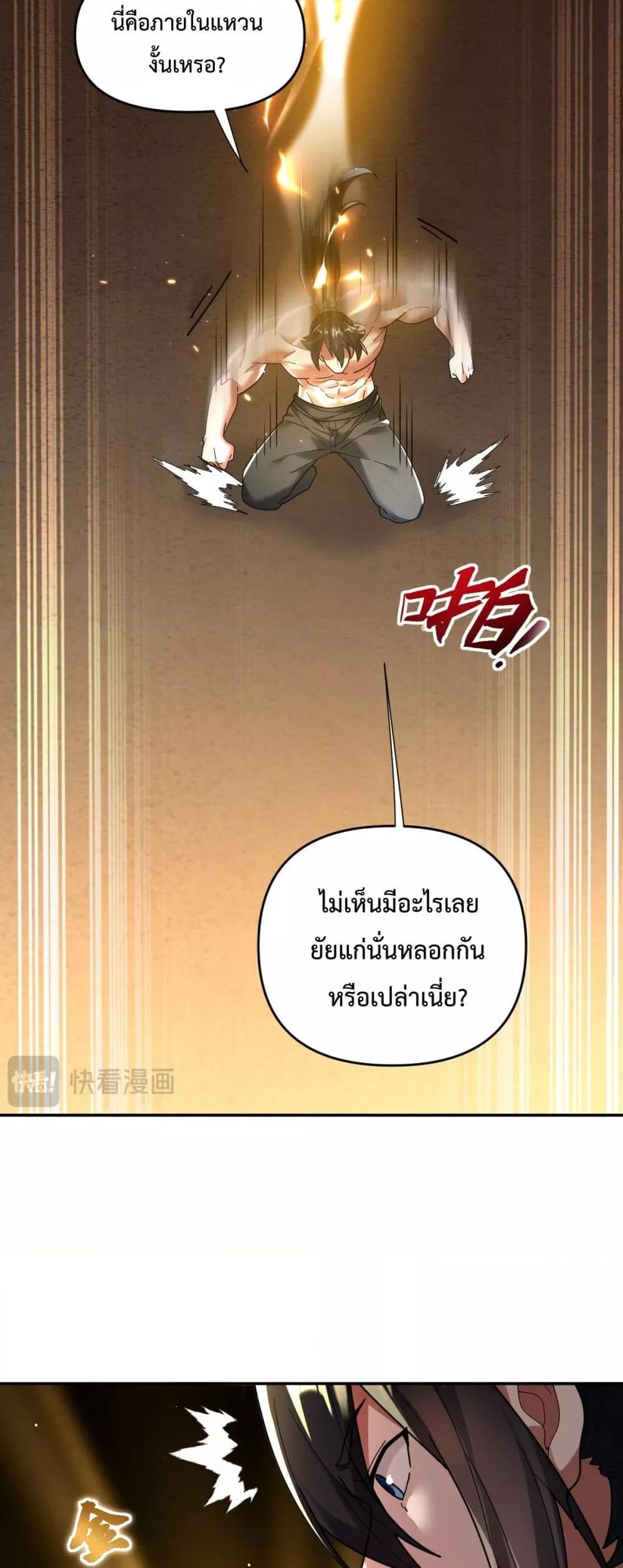 Manga-lc-com อ่านมังงะ อ่านการ์ตูน ออนไลน์ ฟรี ShockingTheEm ตอนที่ 1 2 3 4 5 6 7 8 9 10 11 12 13 14 ฟรี ไม่มีโฆษณา Manga-lc - อ่าน มังงะ อ่าน การ์ตูน ออนไลน์ อ่านมังงะ ฟรี