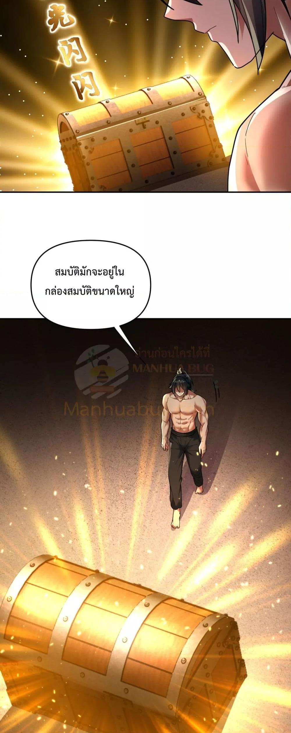 Manga-lc-com อ่านมังงะ อ่านการ์ตูน ออนไลน์ ฟรี ShockingTheEm ตอนที่ 1 2 3 4 5 6 7 8 9 10 11 12 13 14 ฟรี ไม่มีโฆษณา Manga-lc - อ่าน มังงะ อ่าน การ์ตูน ออนไลน์ อ่านมังงะ ฟรี