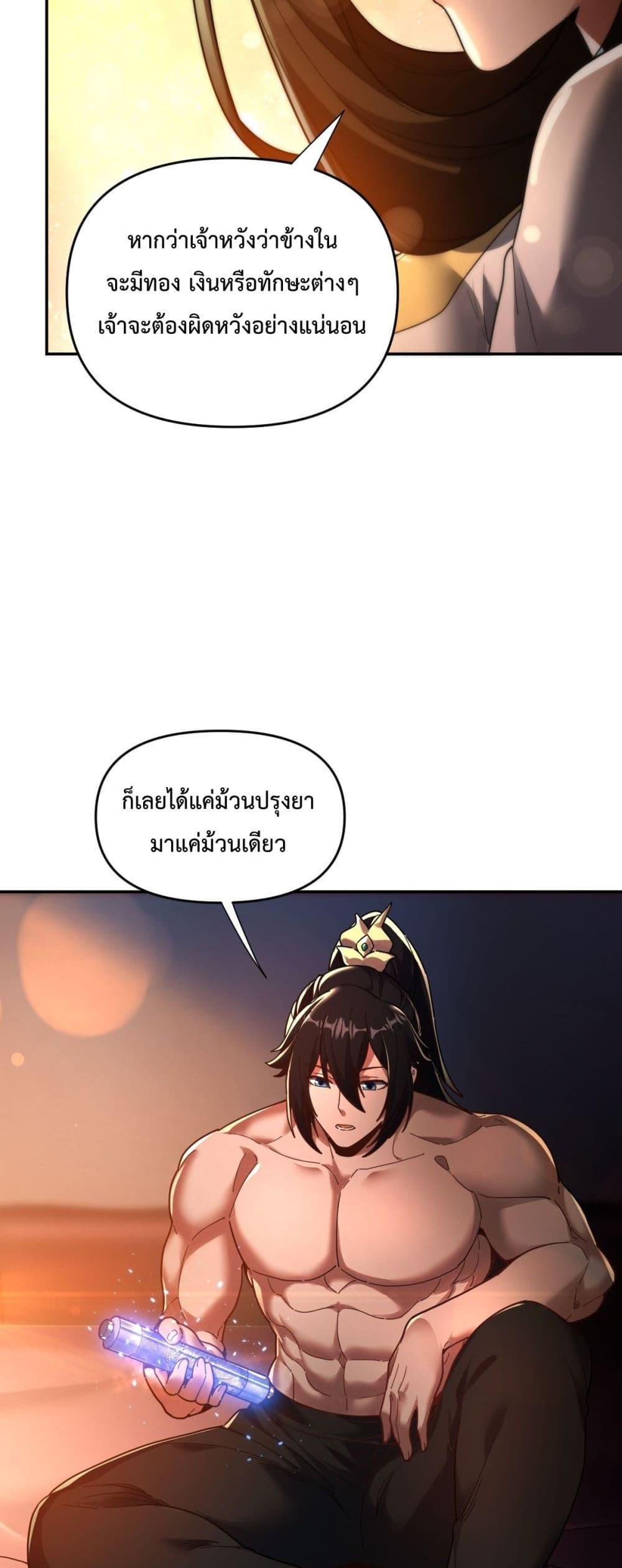 Manga-lc-com อ่านมังงะ อ่านการ์ตูน ออนไลน์ ฟรี ShockingTheEm ตอนที่ 1 2 3 4 5 6 7 8 9 10 11 12 13 14 ฟรี ไม่มีโฆษณา Manga-lc - อ่าน มังงะ อ่าน การ์ตูน ออนไลน์ อ่านมังงะ ฟรี