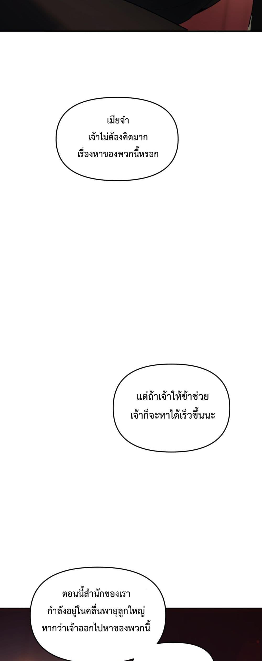 Manga-lc-com อ่านมังงะ อ่านการ์ตูน ออนไลน์ ฟรี ShockingTheEm ตอนที่ 1 2 3 4 5 6 7 8 9 10 11 12 13 14 ฟรี ไม่มีโฆษณา Manga-lc - อ่าน มังงะ อ่าน การ์ตูน ออนไลน์ อ่านมังงะ ฟรี