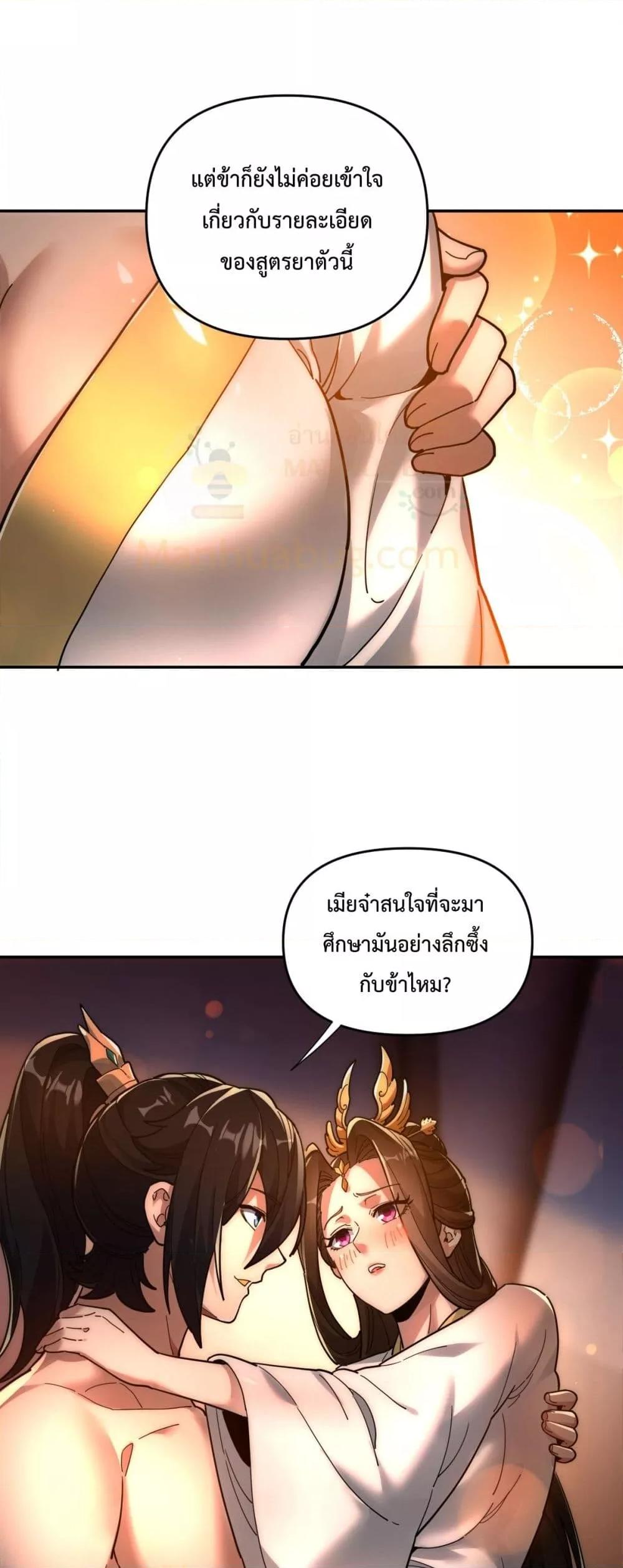 Manga-lc-com อ่านมังงะ อ่านการ์ตูน ออนไลน์ ฟรี ShockingTheEm ตอนที่ 1 2 3 4 5 6 7 8 9 10 11 12 13 14 ฟรี ไม่มีโฆษณา Manga-lc - อ่าน มังงะ อ่าน การ์ตูน ออนไลน์ อ่านมังงะ ฟรี