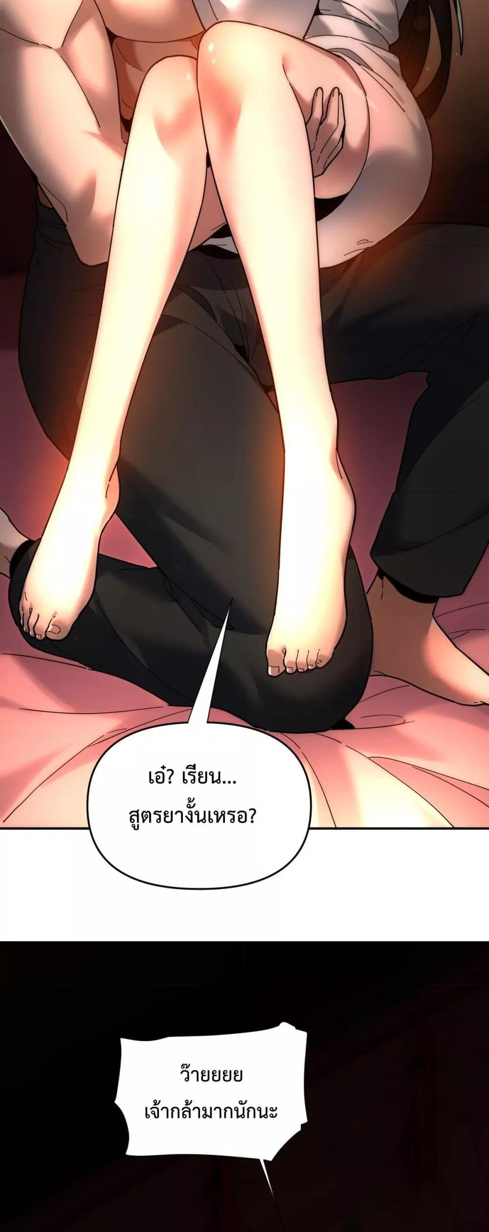 Manga-lc-com อ่านมังงะ อ่านการ์ตูน ออนไลน์ ฟรี ShockingTheEm ตอนที่ 1 2 3 4 5 6 7 8 9 10 11 12 13 14 ฟรี ไม่มีโฆษณา Manga-lc - อ่าน มังงะ อ่าน การ์ตูน ออนไลน์ อ่านมังงะ ฟรี