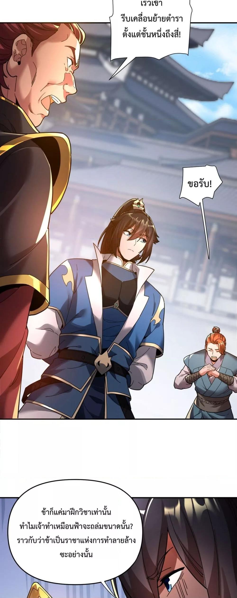 Manga-lc-com อ่านมังงะ อ่านการ์ตูน ออนไลน์ ฟรี ShockingTheEm ตอนที่ 1 2 3 4 5 6 7 8 9 10 11 12 13 14 ฟรี ไม่มีโฆษณา Manga-lc - อ่าน มังงะ อ่าน การ์ตูน ออนไลน์ อ่านมังงะ ฟรี