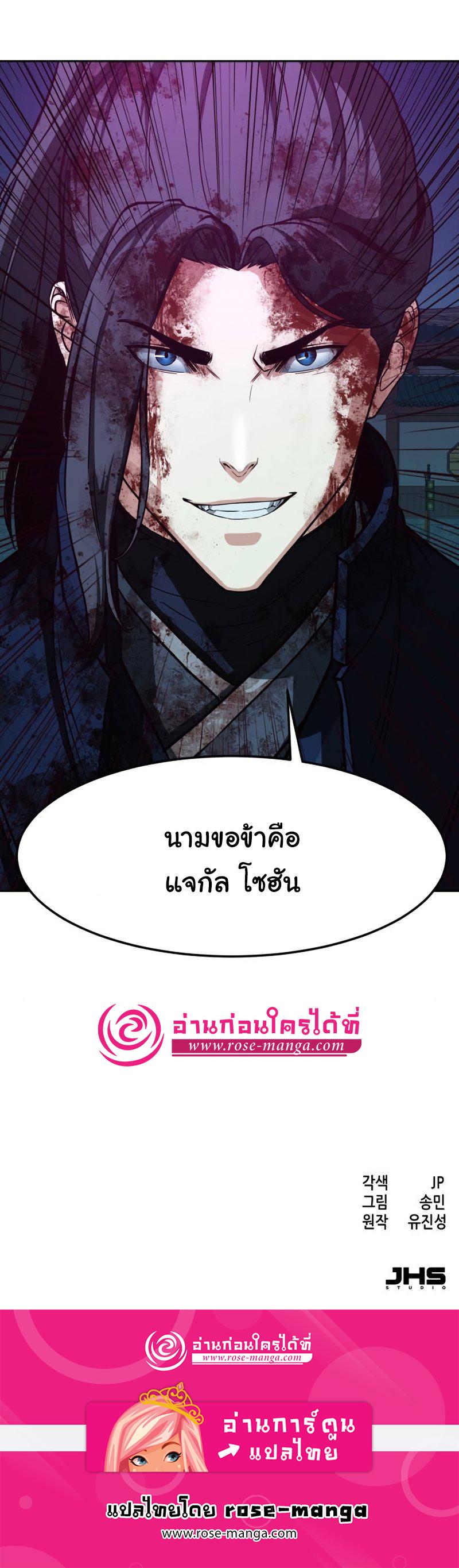 Manga-lc-com อ่านมังงะ อ่านการ์ตูน ออนไลน์ ฟรี In The Night Consumed by Blades, I Walk ตอนที่ 1 2 3 4 5 6 7 8 9 10 11 12 13 14 ฟรี ไม่มีโฆษณา Manga-lc - อ่าน มังงะ อ่าน การ์ตูน ออนไลน์ อ่านมังงะ ฟรี