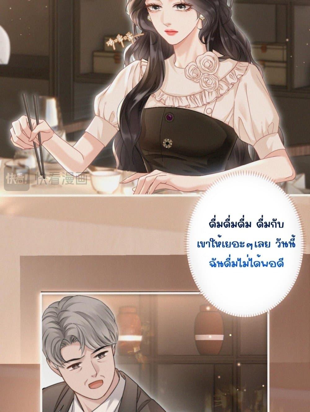 Manga-lc-com อ่านมังงะ อ่านการ์ตูน ออนไลน์ ฟรี อย่าทำให้คลั่งไ ตอนที่ 1 2 3 4 5 6 7 8 9 10 11 12 13 14 ฟรี ไม่มีโฆษณา Manga-lc - อ่าน มังงะ อ่าน การ์ตูน ออนไลน์ อ่านมังงะ ฟรี