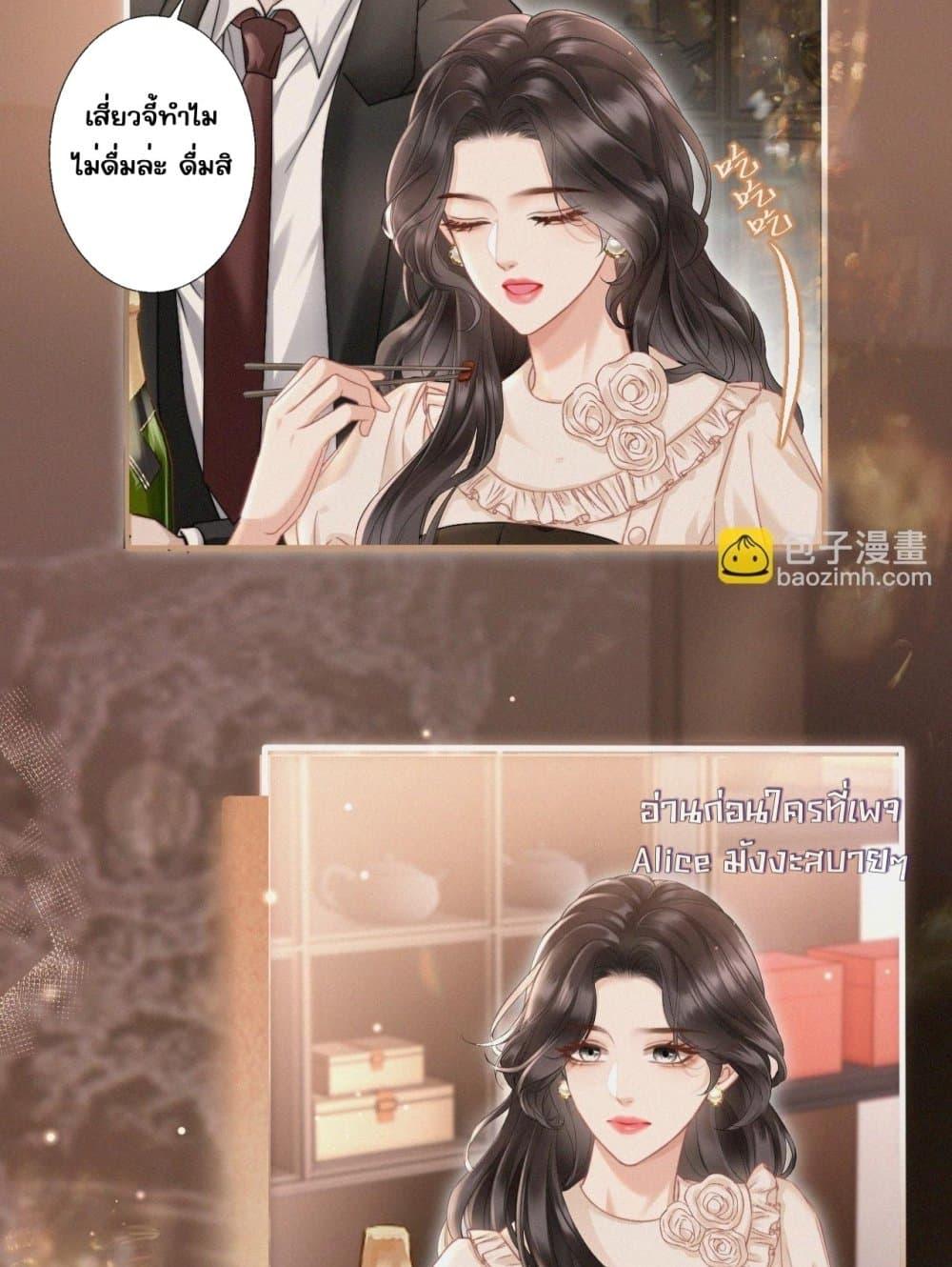 Manga-lc-com อ่านมังงะ อ่านการ์ตูน ออนไลน์ ฟรี อย่าทำให้คลั่งไ ตอนที่ 1 2 3 4 5 6 7 8 9 10 11 12 13 14 ฟรี ไม่มีโฆษณา Manga-lc - อ่าน มังงะ อ่าน การ์ตูน ออนไลน์ อ่านมังงะ ฟรี