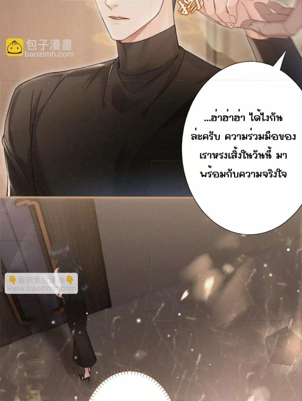 Manga-lc-com อ่านมังงะ อ่านการ์ตูน ออนไลน์ ฟรี อย่าทำให้คลั่งไ ตอนที่ 1 2 3 4 5 6 7 8 9 10 11 12 13 14 ฟรี ไม่มีโฆษณา Manga-lc - อ่าน มังงะ อ่าน การ์ตูน ออนไลน์ อ่านมังงะ ฟรี