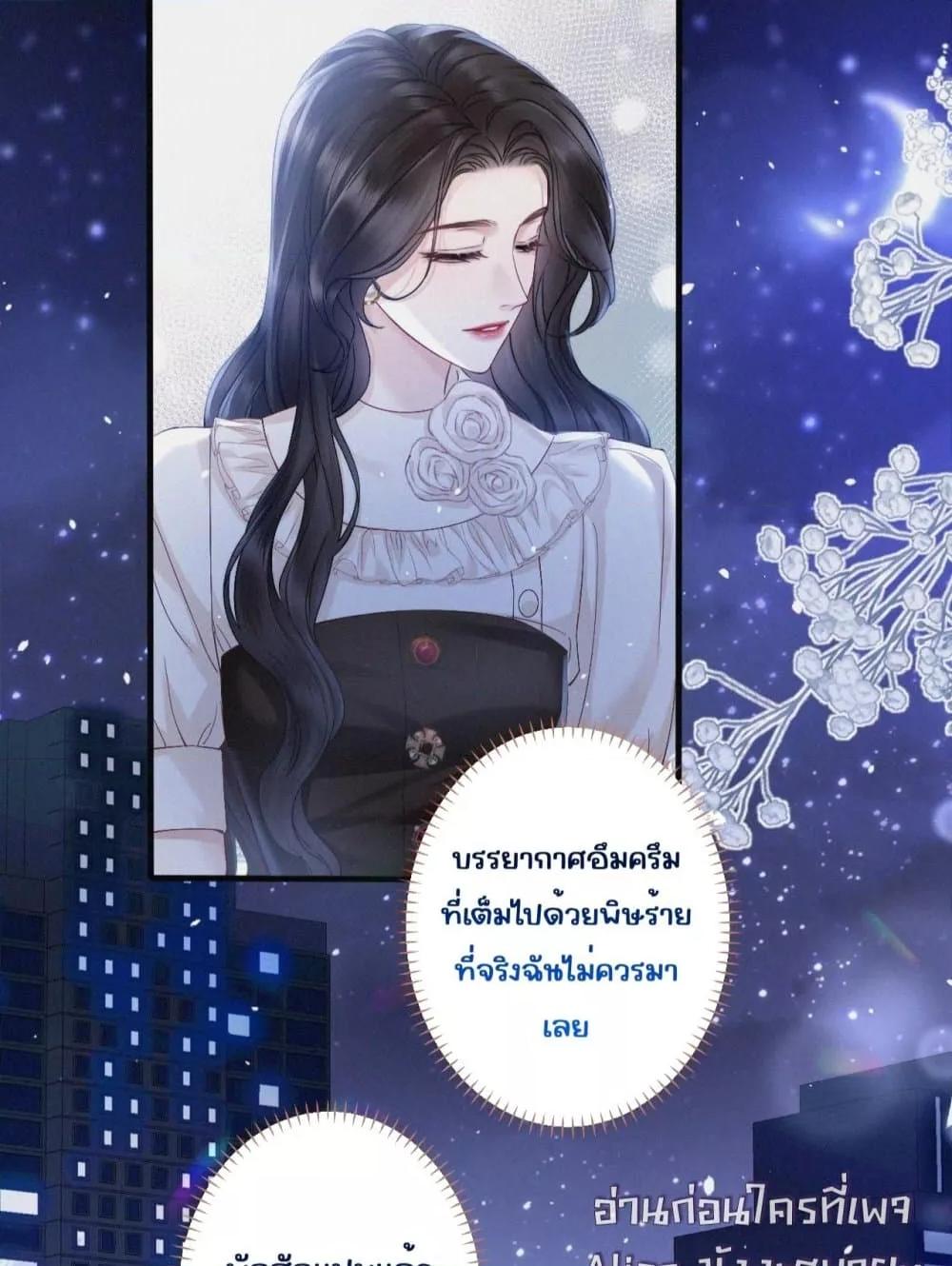 Manga-lc-com อ่านมังงะ อ่านการ์ตูน ออนไลน์ ฟรี อย่าทำให้คลั่งไ ตอนที่ 1 2 3 4 5 6 7 8 9 10 11 12 13 14 ฟรี ไม่มีโฆษณา Manga-lc - อ่าน มังงะ อ่าน การ์ตูน ออนไลน์ อ่านมังงะ ฟรี